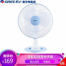 格力FSTC-40