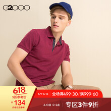 G2000 短袖 男士T恤 28/紅色 