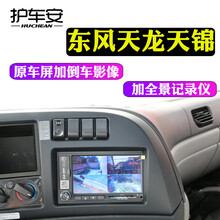 行車記錄儀，讓你遠(yuǎn)離碰瓷黨