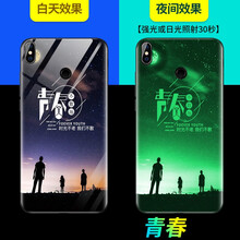 威?。╓EIJIAN） 小米mix2s 手機殼/保護套