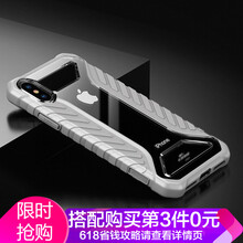輪胎手機(jī)殼