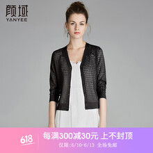 顏域（YANYEE） V領(lǐng) 九分袖 女 短外套 開衩