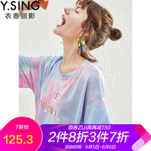 清爽百搭，條紋連衣裙輕松搞定