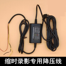 廣州記錄儀