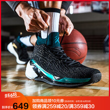 安踏46碼籃球鞋