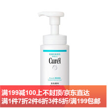 珂潤(rùn)（Curel）乳液/面霜控油平衡，滋潤(rùn)，提拉緊致，保濕，補(bǔ)水