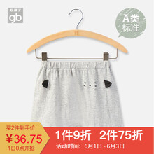 精品童裝男褲
