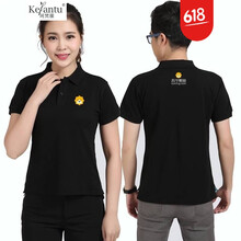 珂梵圖（Kefantu） 紐扣 短袖 T恤 女 