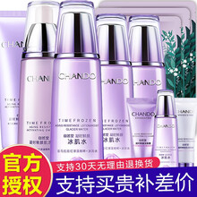 乳液型洗面奶