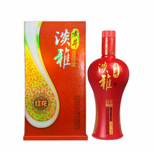 古井淡雅酒