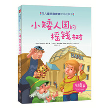 兒童繪本書