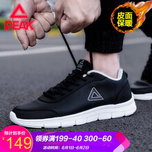 怎么樣,男士,男士,黑色,黑色,運(yùn)動(dòng)鞋,運(yùn)動(dòng)鞋
