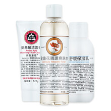 溫和保濕柔膚水