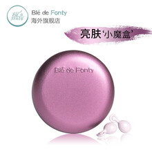 美白精華液推薦