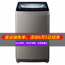 變頻滾筒洗衣機，讓你愛上睡眠