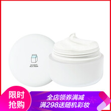 3ce乳液/面霜美白