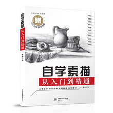 從入門到精通