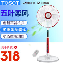tosot,怎么樣,tosot,電風扇,電風扇