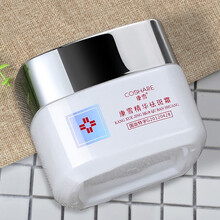 康雪 面部精華 美白，淡斑