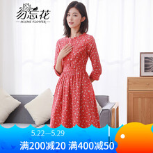 元素,新款,花長(zhǎng),新款,樣式,花長(zhǎng),袖連衣裙,袖連衣裙,流行,趨勢(shì)