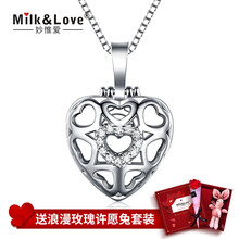 Milk&Love項(xiàng)鏈925銀，925