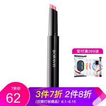柏蕊詩(shī)口紅