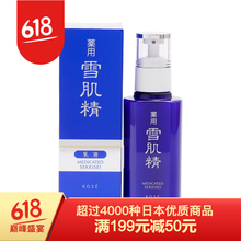 雪肌精 乳液 140