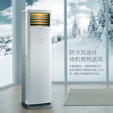 家用立柜式空調(diào)，讓生活更有溫度