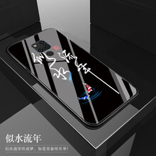 時尚蘋果手機殼，讓你愛上生活