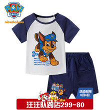 杭州兒童服飾