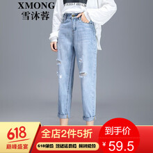修身喇叭褲，穿出復(fù)古時(shí)尚范
