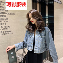 休閑短外套，微胖妹子的穿搭利器