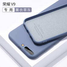 臻殼 榮耀v9 手機(jī)殼/保護(hù)套
