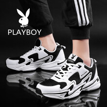 花花公子（PLAYBOY）男士白黑色  41