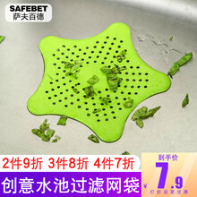 水槽洗手器