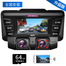 行車(chē)記錄儀效果