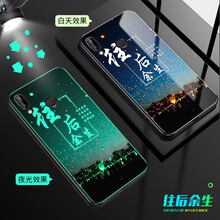 榮耀10優(yōu)惠