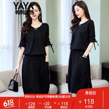 鴨鴨服飾（yaya）  口袋 連衣裙