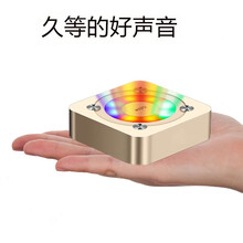 狼符  音箱/音響 白色