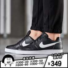 耐克（NIKE）籃球鞋AQ1775-002黑+白 