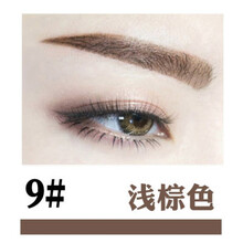 滴暢眉筆