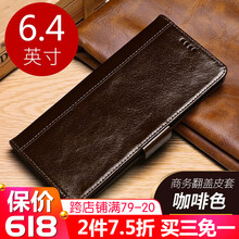 衛(wèi)護（EIHOO） S10Plus 手機殼/保護套