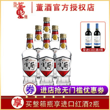 密董酒