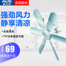 清涼度夏，遙控空調扇來(lái)助力