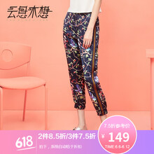 云思木想 高腰 直筒褲 女 九分褲 休閑褲