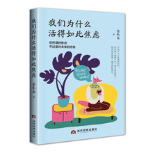 書(shū)評(píng)