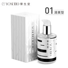 養(yǎng)生堂精華水 150