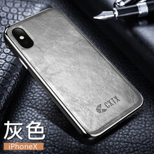 雪奈兒（xuenair） 蘋果x 手機(jī)殼/保護(hù)套