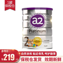 天然牧場(chǎng)進(jìn)口奶粉，健康好吸收