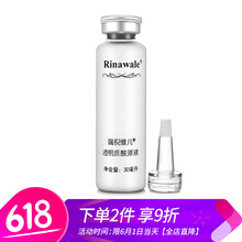 康婷,康婷,怎么樣,膚品,膚品,精華,精華
